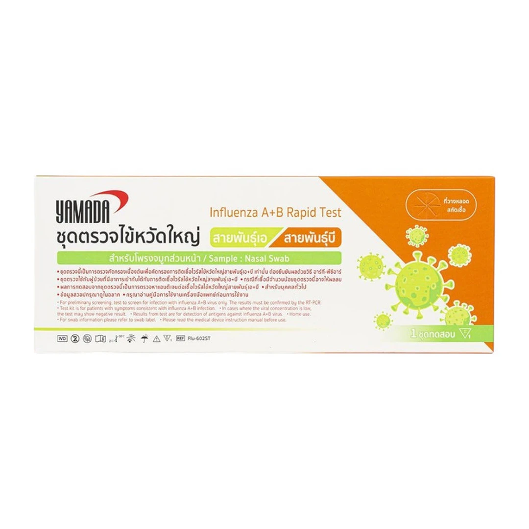 product-main-image