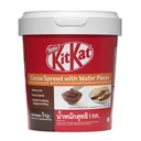 Thumbnail 1 of คิทแคท สเปรด 1 กก.