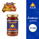 Thumbnail 3 of Chua Hah Seng Original Chilli Paste 114 g