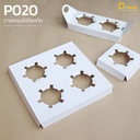 Thumbnail 3 of Depack P020-M20(4หลุม) ถาดหลุมกระดาษใส่คัพเค้ก สีขาว (1 แพ็ค/ 20 ใบ)