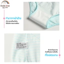 Thumbnail 4 of ดูดูเลิฟ กางเกงในคนท้องเอวสูงแบบคละสี 3 ตัว/ชุด ขนาด XXXXL