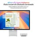 Thumbnail 4 of Apple Mac mini ชิป M4 (2024) 512GB