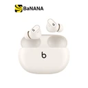 Thumbnail 2 of บีทส์ หูฟังไร้สาย รุ่น Studio Buds + Noise Cancelling Ivory