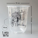 Thumbnail 4 of [CKM16U ยกลัง] แก้วชาไข่มุก 16 ออนซ์ v.1 แก้วพลาสติก PP ปาก 95mm ทรงแคปซูล (20 แถว/ลัง 1,000 ใบ)