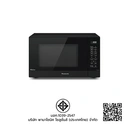 Thumbnail 5 of พานาโซนิค ไมโครเวฟ 32 ล. รุ่น NN-ST65JBTPE