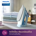 Thumbnail 2 of PHILIPS Steam Iron Model DST5020/20