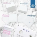 Thumbnail 3 of แคริสม่า สำลีแผ่นบาง Skinny 200 แผ่น