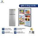 Thumbnail 2 of เวิล์ดเทค ตู้เย็น 2 ประตู 4.9 คิว 138 ล. รุ่น WT-RF138 สีซิลเวอร์