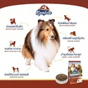 Thumbnail 3 of คานิว่า อาหารสุนัข สูตรเนื้อแกะ ปลาทูน่าและข้าว ขนาด 3.2 กก.