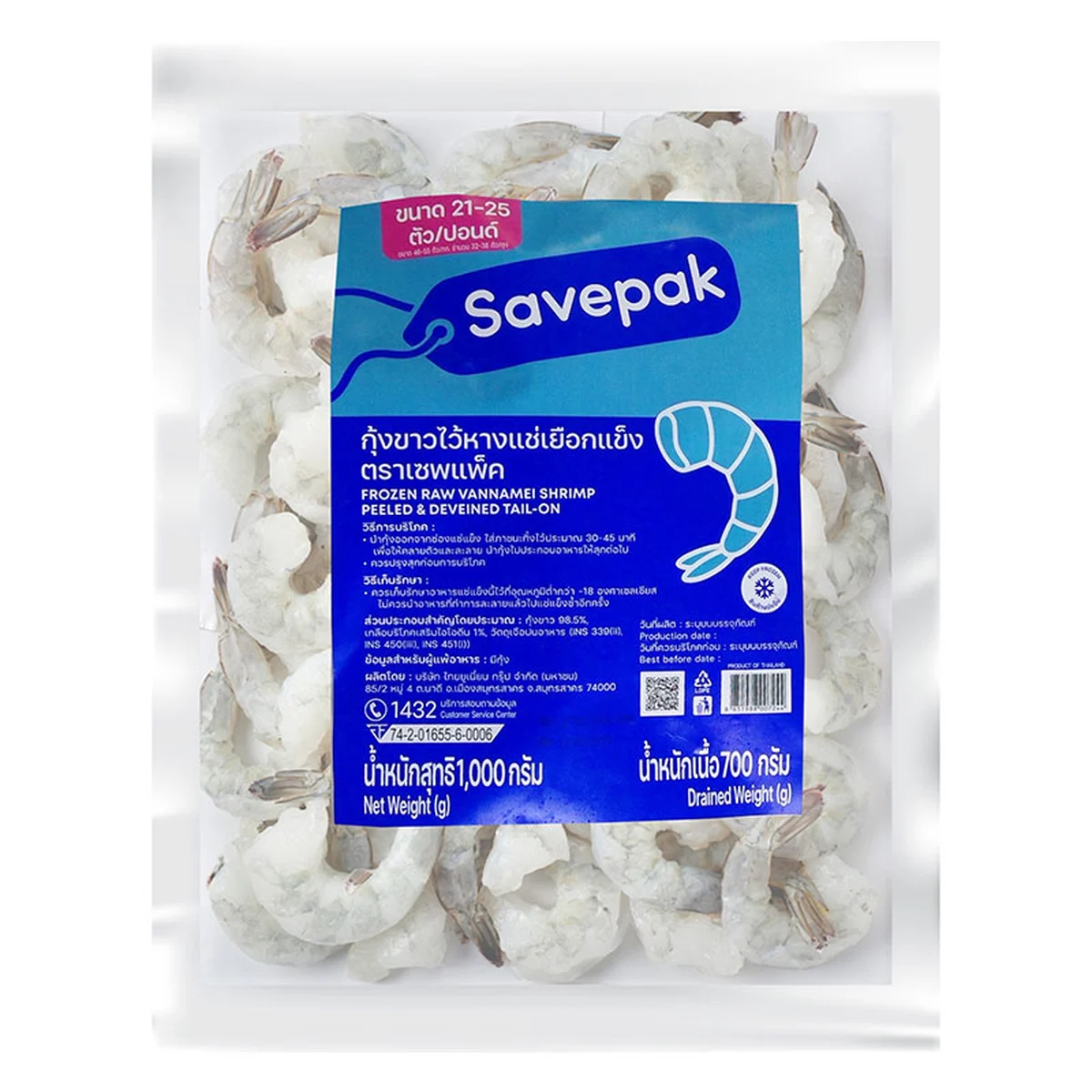 SAVEPAK Frozen Vannamei Shrimp PDTO 1 Carton (32-38 pcs/pack) 1 kg