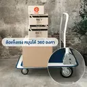 Thumbnail 4 of HomeHuk รถเข็นของ 4 ล้อ พับได้ พื้นเหล็ก รับน้ำหนัก 150 กก. ขอบยางกันกระแทก สีน้ำเงิน