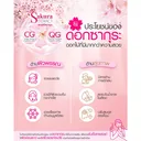 Thumbnail 3 of วิสตร้า ผลิตภัณฑ์เสริมอาหาร นูทริบิว ซากุระ เอ็กซ์แทรกต์ มารีน คอลลาเจน พลัส ซี 30 เม็ด