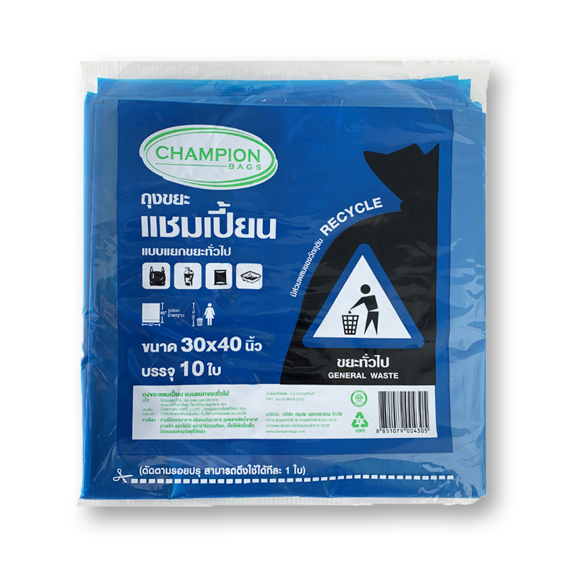 CHAMPION Garbage Bag for General Waste 30x40" 10 bags Makro PRO