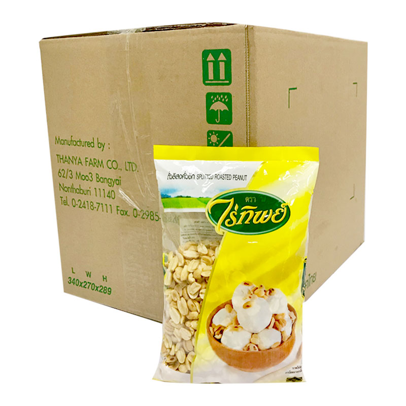 RAITIP ROASTED SPLIT PEANUT 500 G  20 BAGS