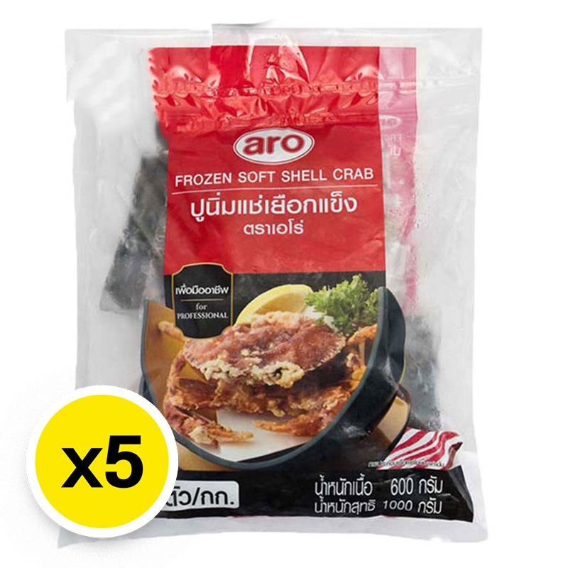 Aro Fz ปูนิ่ม7-9 ตัว/กก 1กกx5