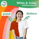 Thumbnail 2 of MostClean ผงขจัดคราบบนผ้า Color White 450 มล. สะอาดเหมือนได้เสื้อใหม่ สูตรเข้มข้น ขจัดคราบกาแฟ เลือด ปากกา อื่นๆ ผ้าขาว/สี