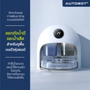 Thumbnail 2 of AUTOBOT Robot Vacuum Cleaner ULTRA