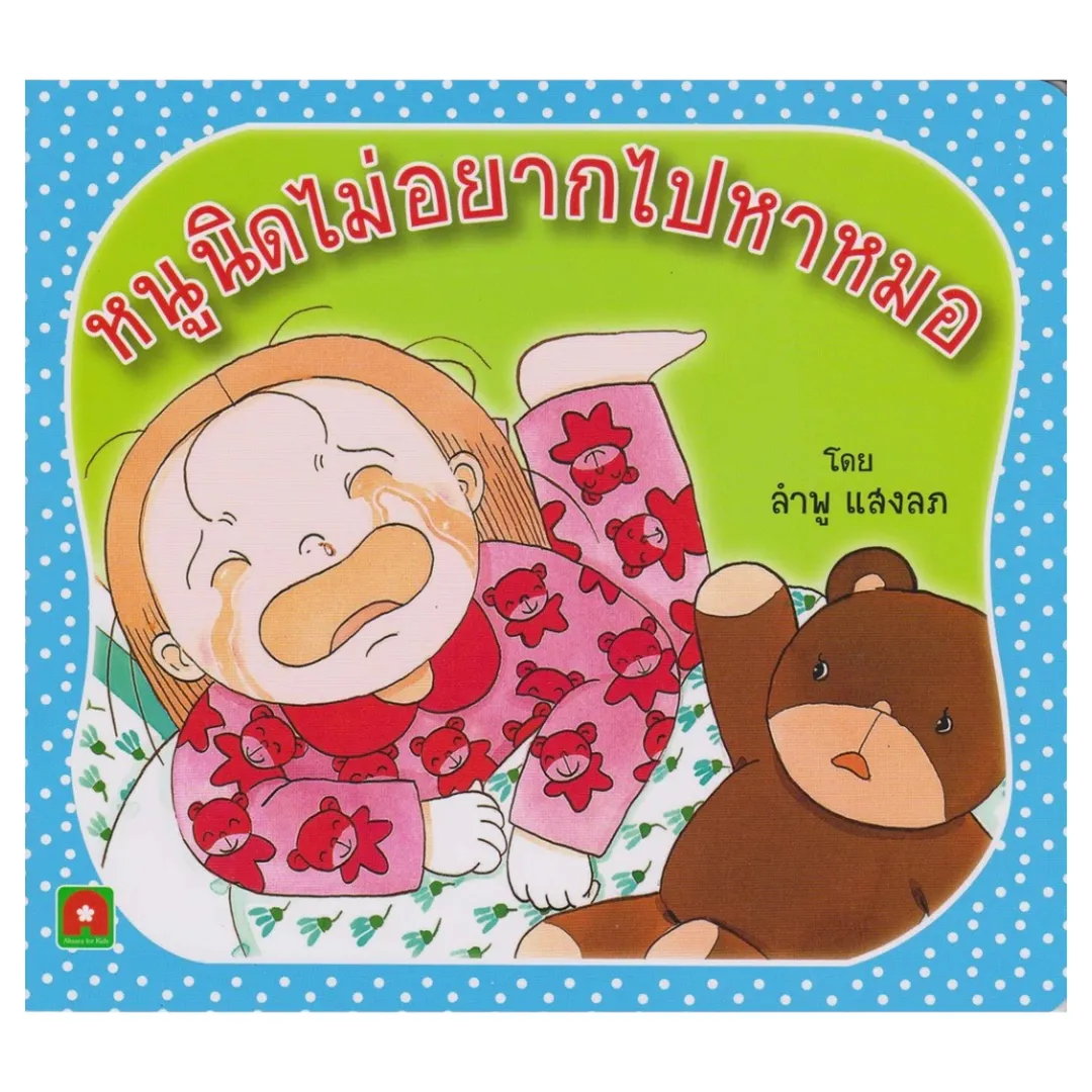 product-main-image