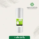 Thumbnail 3 of BIO Mat. Soup Cup + Lid 1000 ml. Milky White