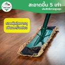 Thumbnail 3 of MostClean น้ำยาดันฝุ่น Mop Up 3800 มล. สูตรเข้มข้น กำจัดฝุ่น เช็ดแห้ง ถูพื้นไม่ต้องใช้น้ำ สะดวกกว่าการใช้น้ำ แกลลอน