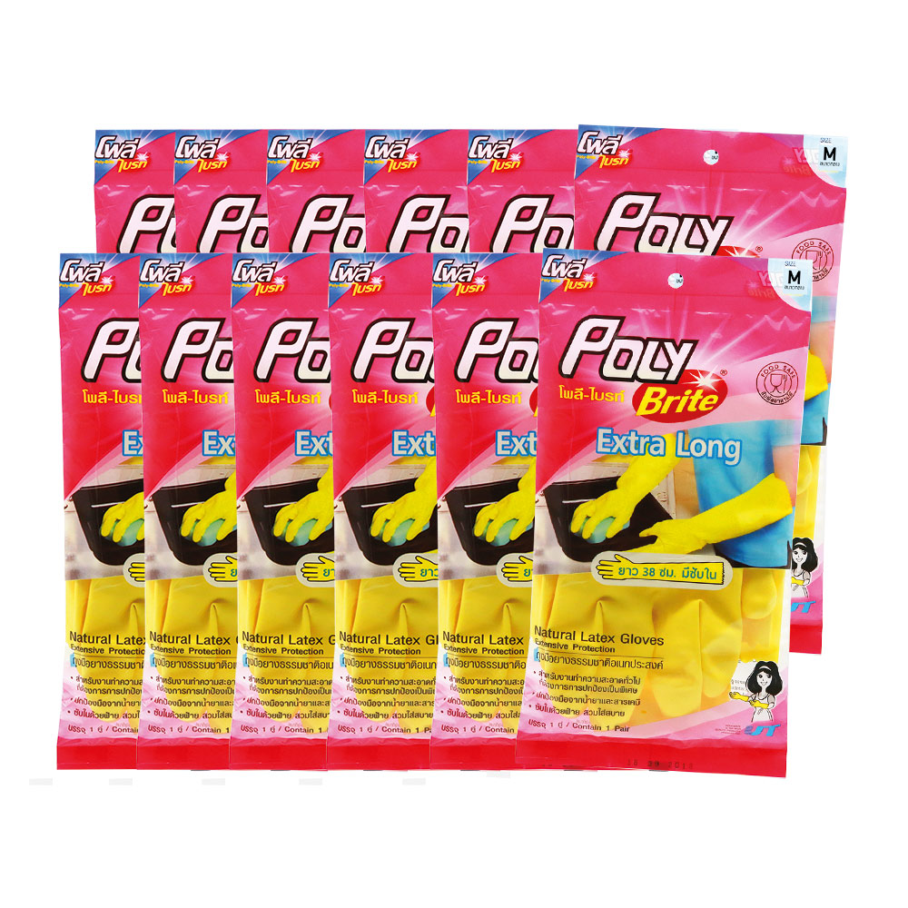 Poly-Brite โพลี-ไบรท์ ถุงมือยางธรรมชาติ รุ่น ExTRA LONG (Size M) (12 คู่/ลัง)