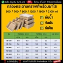 Thumbnail 4 of thefoodbox กล่องอาหารกระดาษ กล่องไฮบริด กล่องใส่อาหารไบโอ EcoFoodbox กล่องรักษ์โลก 700 มล. [ยกลัง 200 ใบ]