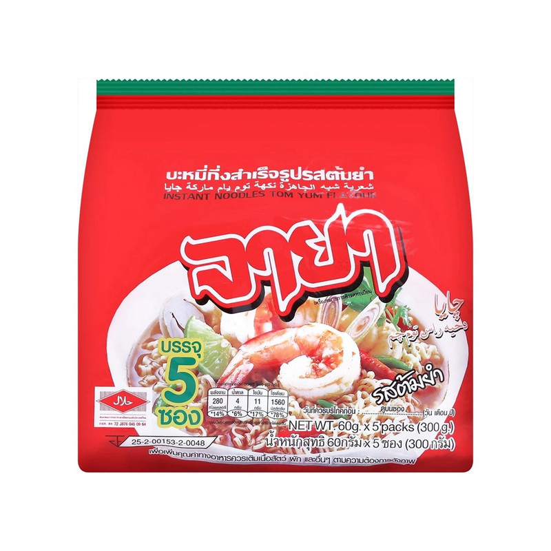 จายาบะหมี่ซองรสต้มยำ 60 ก. แพค 5 ซอง