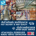 Thumbnail 2 of Twin Fish ช้อนซุปคาว ช้อนตักซุป ช้อนแบ่ง ช้อนซุป หนา 4.0 มม ( 1 ชิ้น / ชุด ) สีทอง Twin Fish #16-07YG