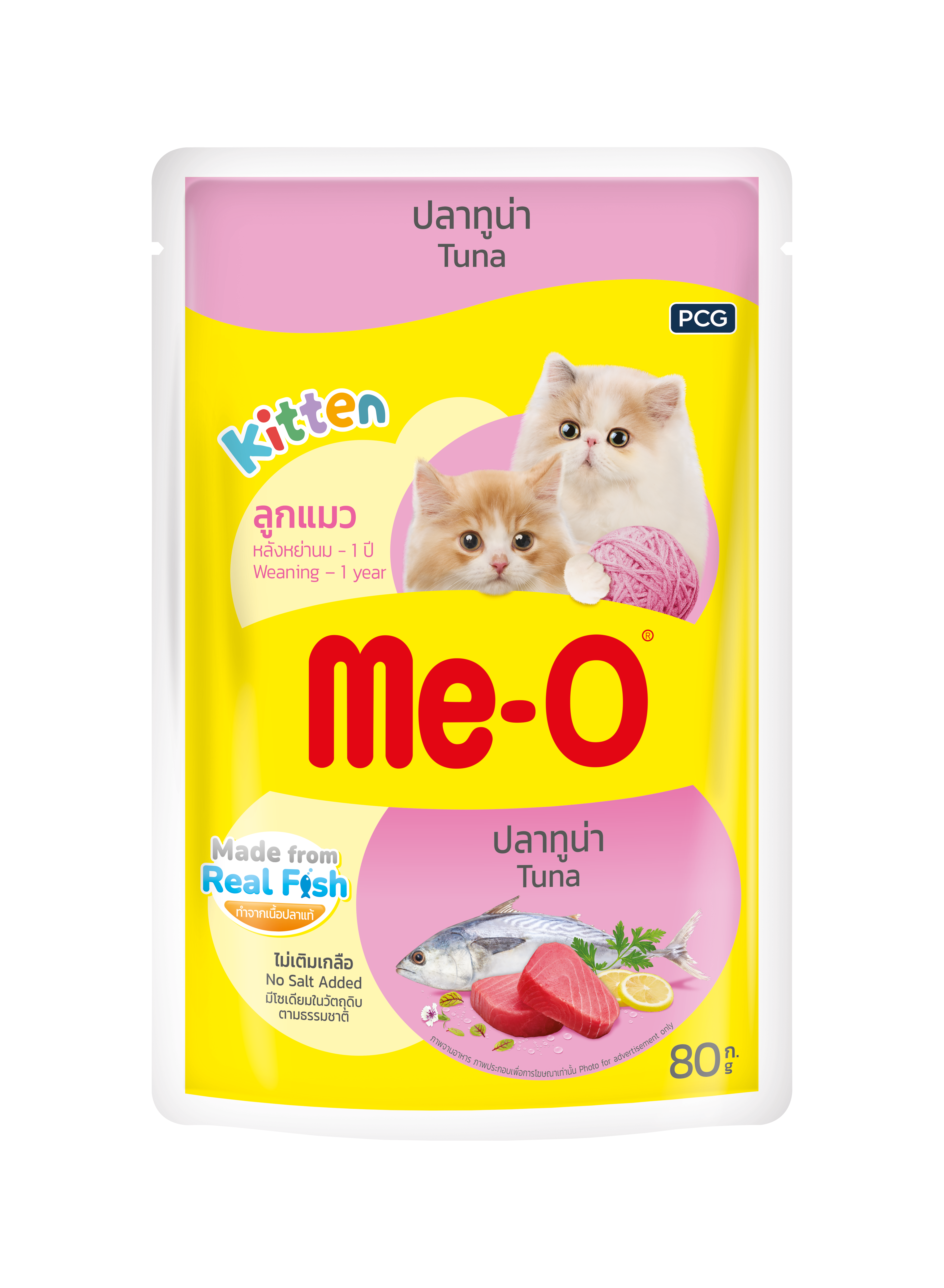 ME-O Pouch Tuna for Kitten 80g x 12