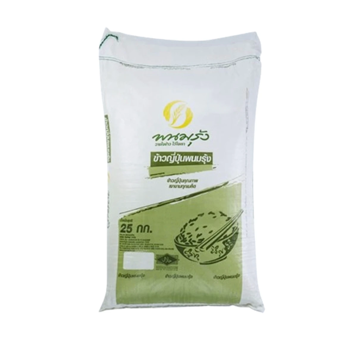 พนมรุ้ง ข้าวญี่ปุ่น 25 กก.  (จัดส่งเฉพาะภายในกรุงเทพฯ)