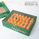 Thumbnail 1 of BX022-G กล่องลูกฟูกสีเขียวพร้อมฝาใส(กล่อง+ฝาใส) (1 แพค / 10 ใบ)