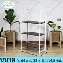 Thumbnail 1 of SandSukHome ชั้นวางของ 3ชั้น พับได้ รุ่นSR3 ขาสีขาว แผ่นไม้สีโซลิค