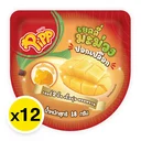 Thumbnail 2 of PIPP Gummy Peelable Mango 18 g 12 pcs