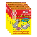 Thumbnail 1 of อาท ยาฆ่าหนู 120 ก. x 4