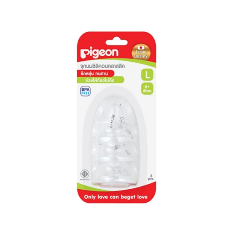 Pigeon พีเจ้น จุกนมซิลิคอนคลาสสิคไซส์ S/M/L แพค 3 L