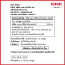 Thumbnail 2 of GNC Supplements Acetyl L-carnitine 500 mg (60 capsules)
