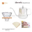Thumbnail 2 of Chummy Kitchen ถ้วยปั๊มฟองนม สแตนเลส 400ml และ 800ml 400ml