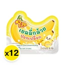 Thumbnail 2 of พิพ เยลลี่ปลอกเปลือกรสกล้วย 18 ก. x 12