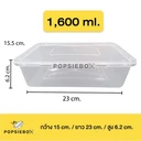 Thumbnail 1 of กล่องอาหารเดลิเวอรี่ กล่องข้าว กล่องพลาสติกเข้าไมโครเวฟได้ 1,600 ml (10 ใบ)