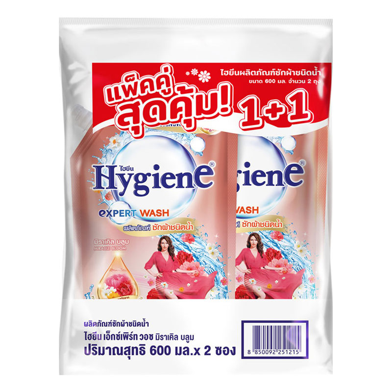 HYGIENE Expert Wash Liquid Detergent Miracle Bloom Twin 600 ml x 1+1