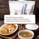 Thumbnail 3 of แป้ง ทำน้ำ ราดหน้า ซอสข้น ไม่คืนตัว - บ้านโป่ง ฟูจิซัง By TapioPRO 500g