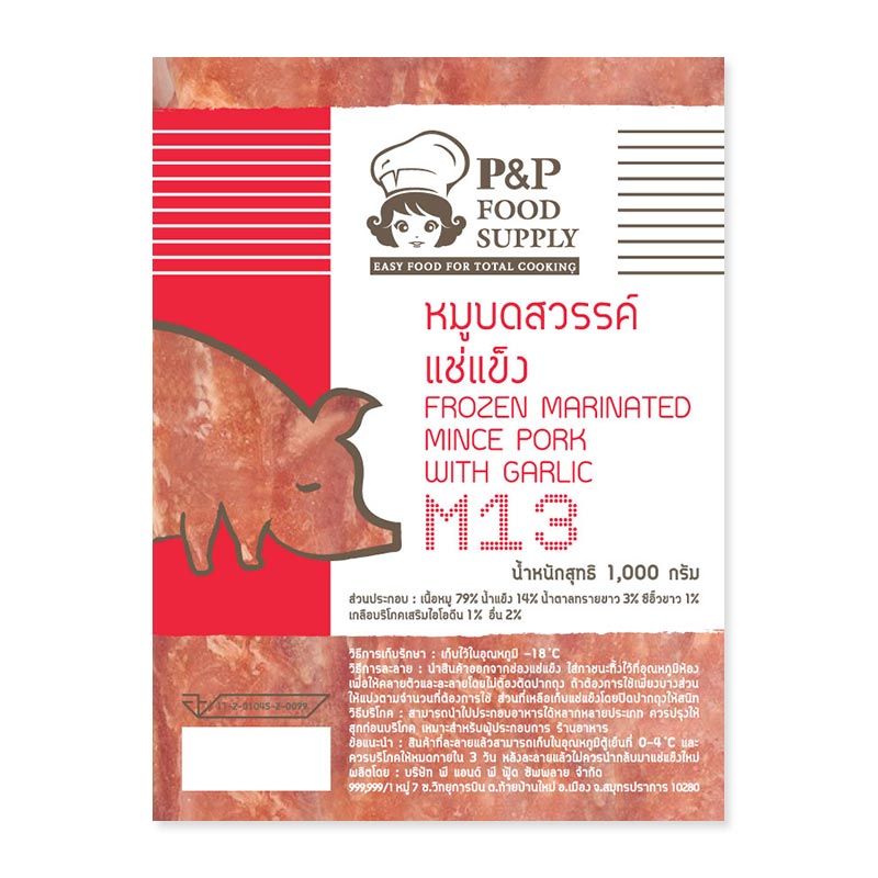 P&P Frozen Minced Pork With garlic 1 kg