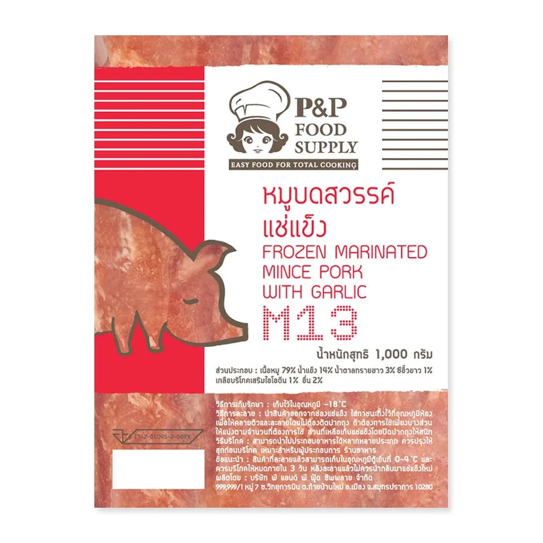 product-main-image