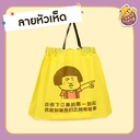 Thumbnail 1 of Matapat ถุงแฟชั่นมีเชือกรูด ขยายข้าง (หัวเห็ด,20x30 CM.) ถุงการ์ตูนลายน่ารักๆ ถุงของขวัญลายการ์ตูน ถุงพลาสติกพิมพ์ลาย ถุงหูรูด ถุงหิ้วแฟชั่น (50ใบ)