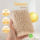 Thumbnail 2 of ทีอีเอ ไข่มุกทอง เม็ดไข่มุก ไข่มุกเม็ดไข่ปลาเล็ก Golden Bubble Small 1,000 กรัม x แพ็ค 18