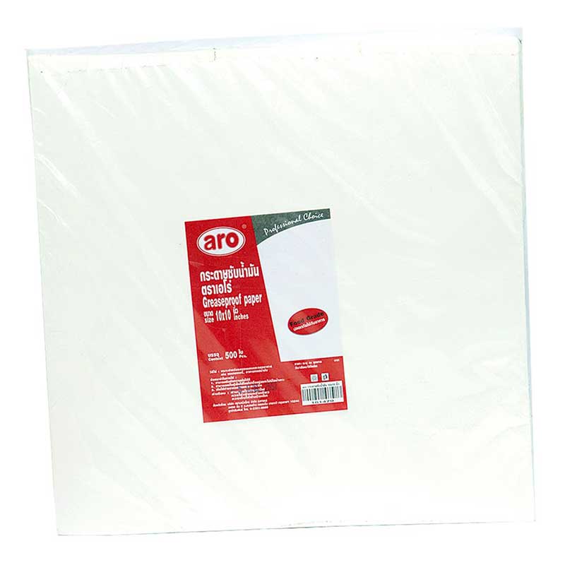 Aro Food Lining Paper All-purpose 10x10