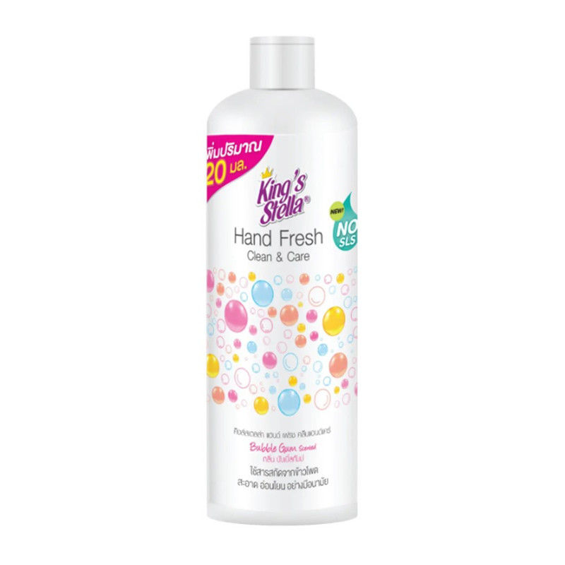 King’s Stella สบู่เหลวล้างมือ น้ํายาล้างมือ มือนุ่มด้วยเชียร์บัตเตอร์ ไร้สารพาราเบน Hand Fresh Clean&Care 250ml. (Refill) Bubble Gum