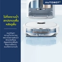 Thumbnail 3 of AUTOBOT Robot Vacuum Cleaner ULTRA