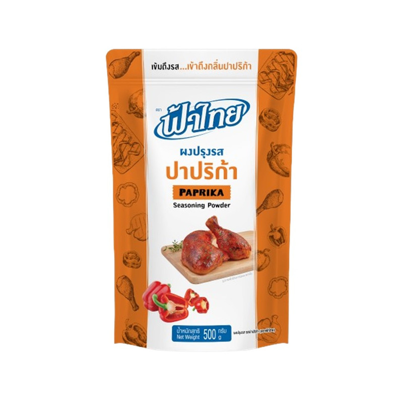FATHAI Paprika Seasoning Powder 500 g