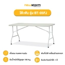 Thumbnail 2 of NEWSTORM Half Folding Table Model BT-05FJ